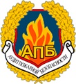Аудит Пожарной Безопасности — логотип