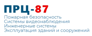 ООО ПРЦ-87 — логотип