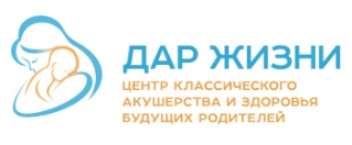 Центр классического акушерства и здоровья будущих родителей "Дар жизни" — логотип