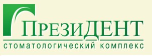ПрезиДент в Южном Бутово — логотип