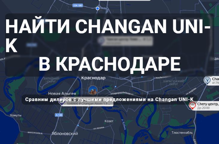 ООО "Авангард Краснодар" — логотип