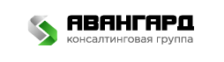 "АВАНГАРД"  Консалтинговая группа — логотип