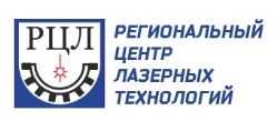 Региональный центр лазерных технологий — логотип