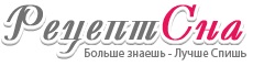 Рецепт Сна — логотип