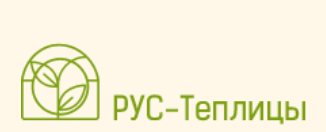 Рус-Теплицы — логотип