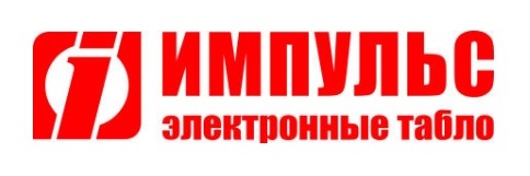 Русимпульс — логотип