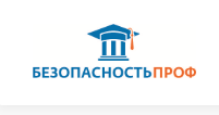 БЕЗОПАСНОСТЬПРОФ — логотип