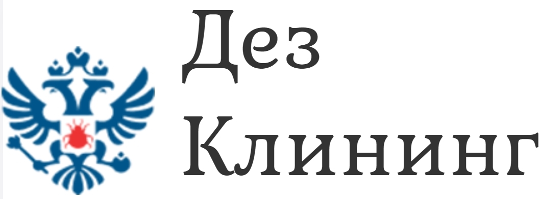 Компания Дезклиник — логотип