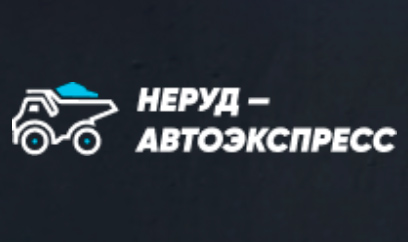 Неруд–автоэкспресс — логотип