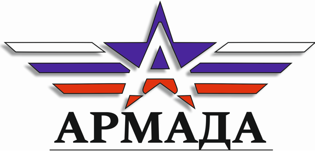 АРМАДА — логотип