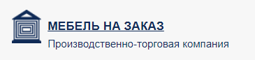 Мебель на заказ — логотип