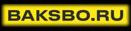 BAKSBO.RU — логотип