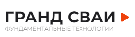 ГрандСваи — логотип