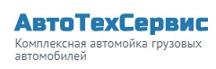 ООО «Авто-Тех-Сервис» — логотип