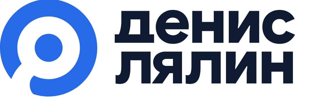 Денис Лялин — логотип