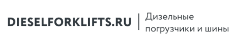 DIESELFORKLIFTS — логотип