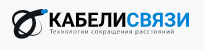Кабели связи — логотип