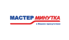 Мастер Минутка — логотип