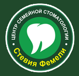 Стевия фемели — центр семейной стоматологии — логотип