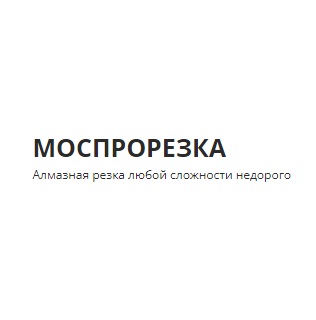 МосПроРезка — логотип