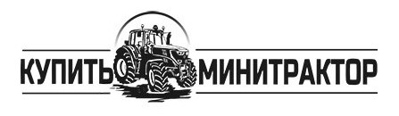 «КУПИТЬ МИНИТРАКТОР» – онлайн-магазин — логотип
