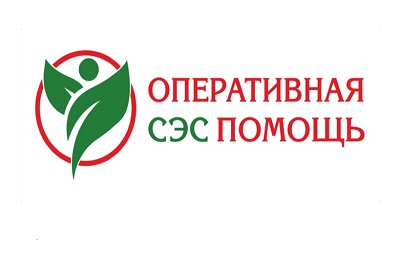 Оперативная СЭС Помощь — логотип