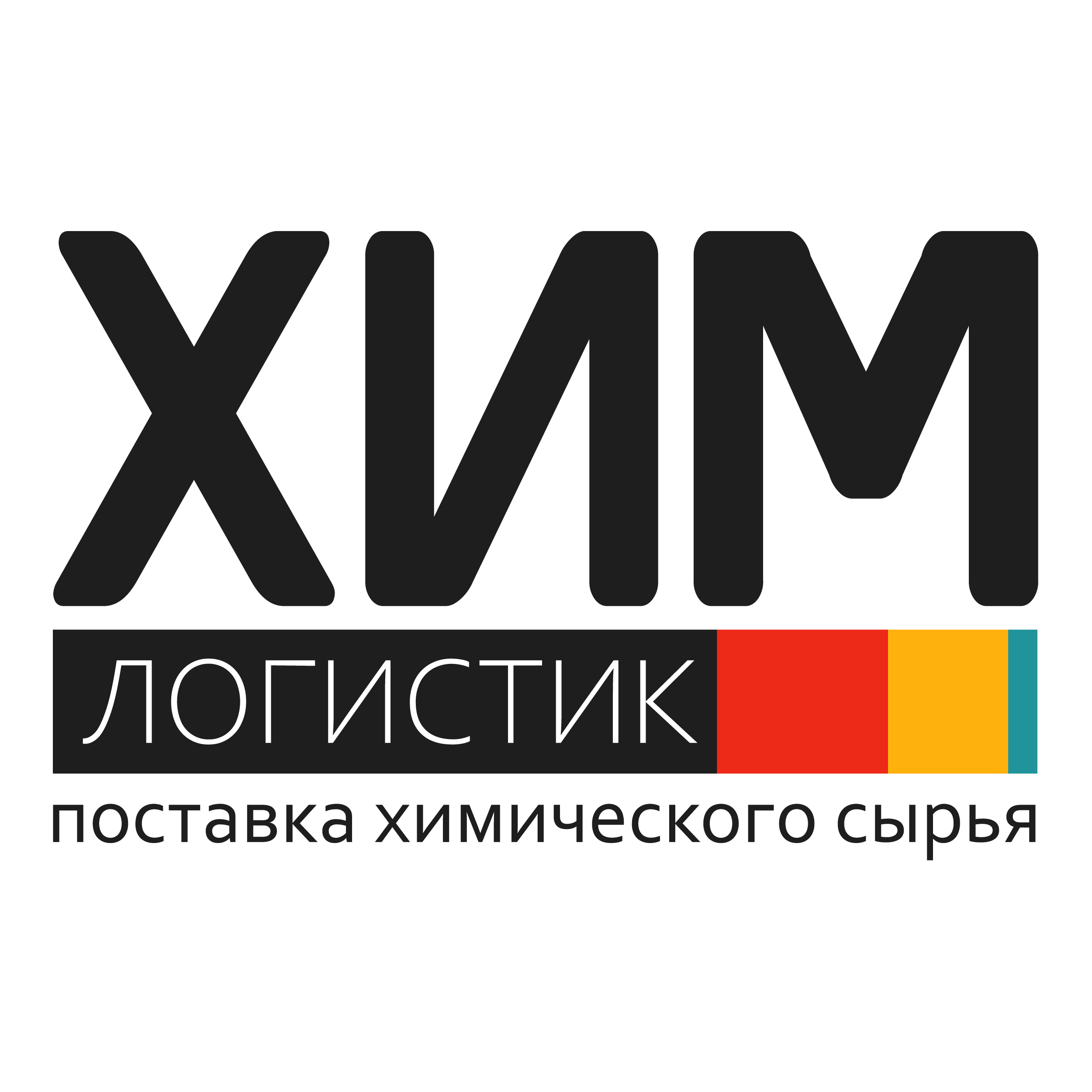 ООО "Химлогистик" — логотип