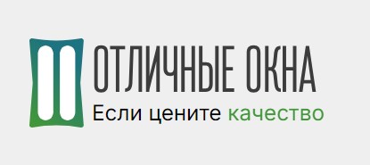 Отличные Окна — логотип