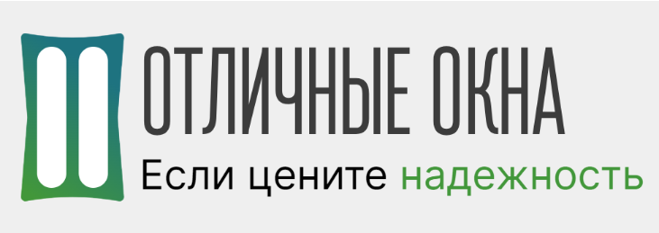 OOO Oтличныe-oкнa — логотип