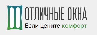 Производитель пластиковых окон ООО Отличные окна — логотип