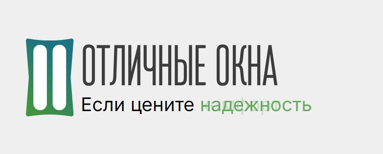 ООО «Отличные Окна» — логотип