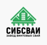 ООО «Завод СибСваи» — логотип