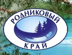 Родниковый край — логотип
