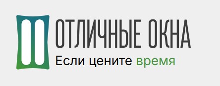 Производство пластиковых окон ООО Отличные окна — логотип