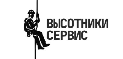 Компания Высотники Сервис — логотип