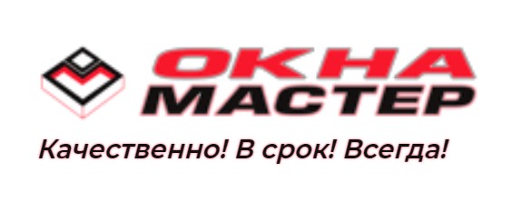 ОкнаМастер Производитель пластиковых окон в Москве — логотип