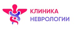 Клиника Неврологии — логотип