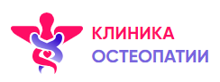 Клиника Остеопатии (ООО «Клиника на Покровке») — логотип