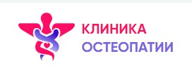 Клиника остеопатии в Москве — логотип