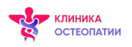 Клиника Остеопатии в Москве — логотип