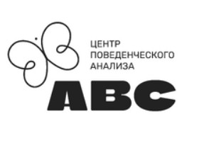 Центр поведенческого анализа ABC — логотип