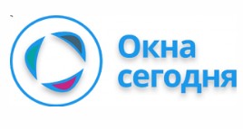 Окна Сегодня — логотип