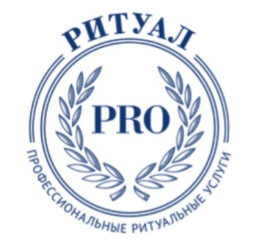 Ритуал ПРО - ритуальные услуги — логотип