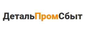ДетальПромСбыт — логотип