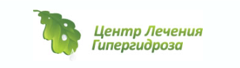 Центр лечения гипергидроза — логотип