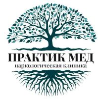 Частная наркологическая клиника «Практик Мед», ООО — логотип