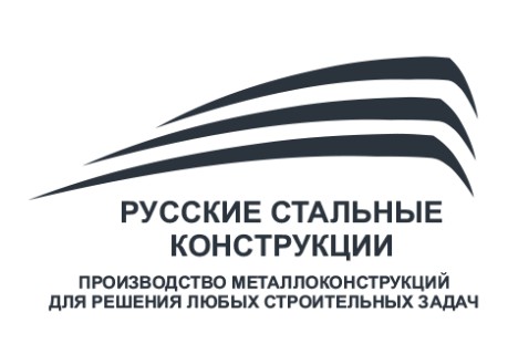 ООО "Русские Стальные Конструкции" — логотип