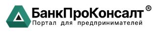 БанкПроКонсалт — логотип