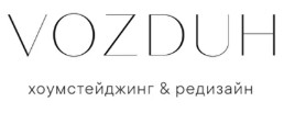 Хоумстейджинг Воздух — логотип