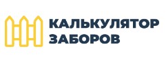 Компания Калькулятор заборов — логотип